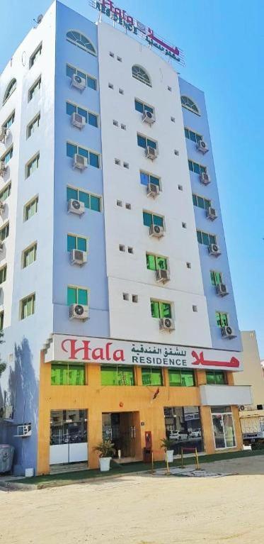 שארג'ה Hala Hotels Apartments מראה חיצוני תמונה